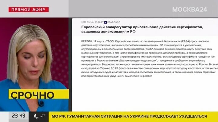 Ведущая авто 24. Ведущая м24. Биография ведущих москва 24. Биография ведущих москва 24. Биография ведущих москва 24.