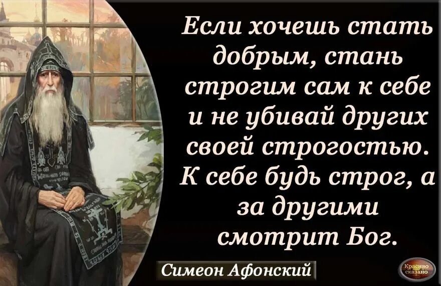 Женщина в потоке энергии. Душевное спокойствие и гармония. Фотографии со смыслом. Высказывания монаха симеона афонского. Бог быть самим собой.