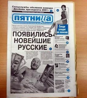 Газета иркутск последний номер читать