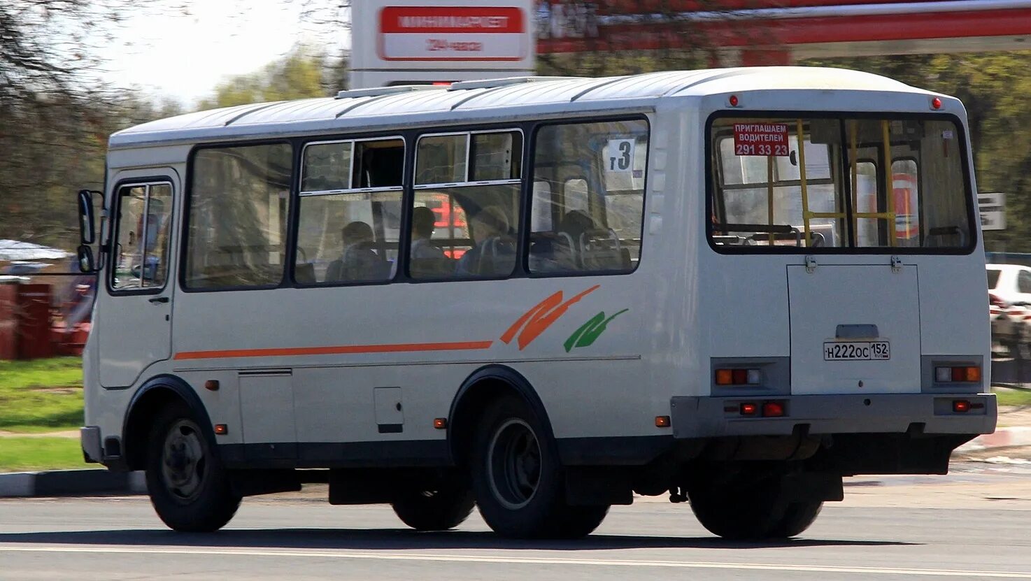 Город автобуса паз. ПАЗ 3205 2022. ПАЗ 3205 fotobus. ПАЗ-3205 новый. ПАЗ-3205 2021-2022.