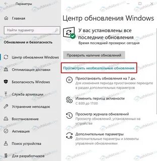 2024 01 предварительный просмотр накопительного обновления