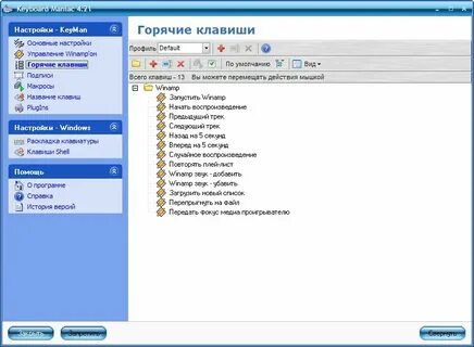 Программа 04 04 21