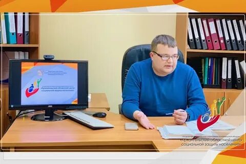 Социальная защита 2019