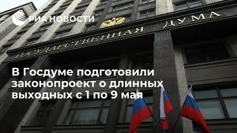Законопроектом предлагается внести