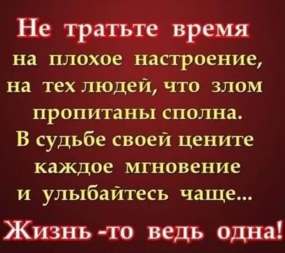 Давай будем тратиться но не