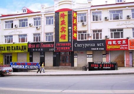 В китай из хабаровска