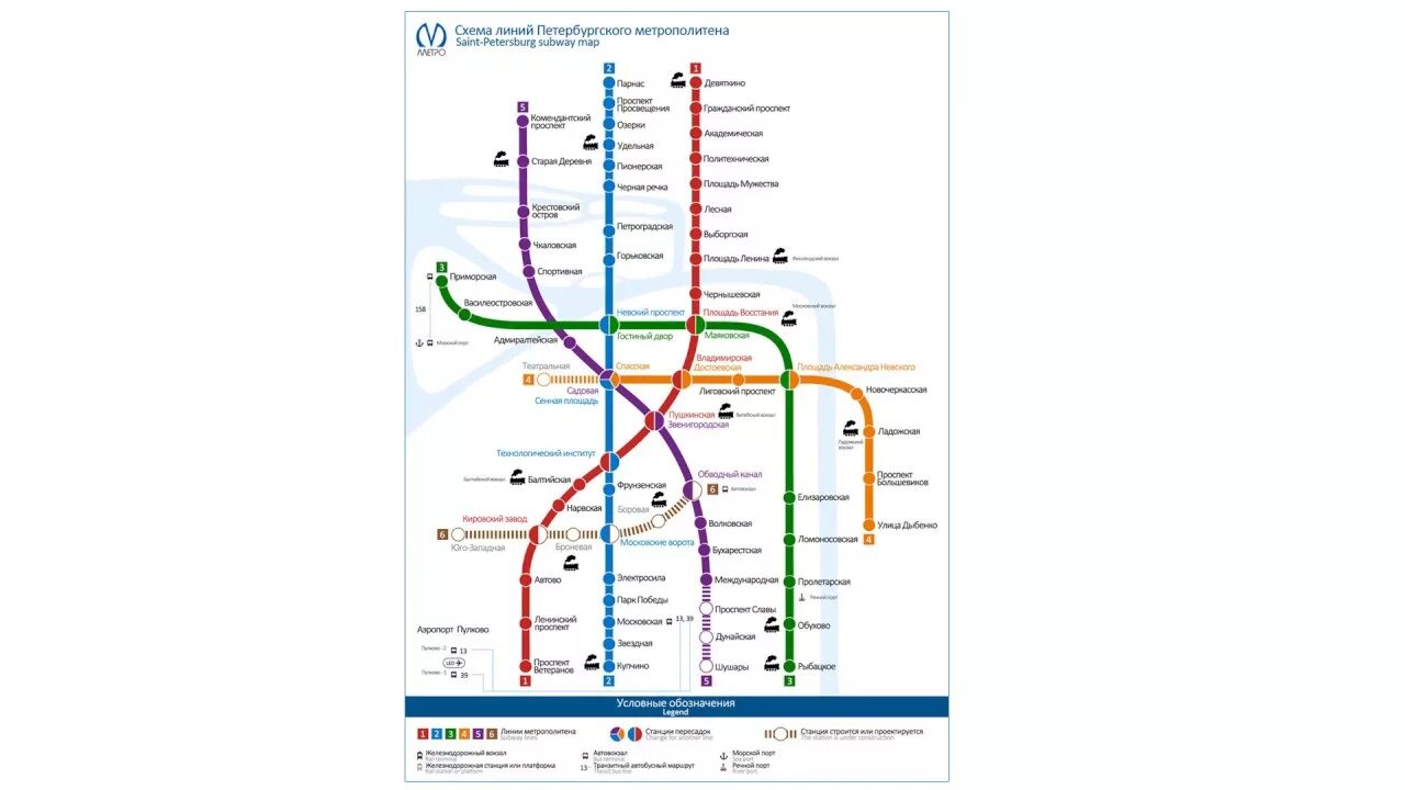 Карта метро спб санкт петербург 2024. Схема метро СПБ 2020. Метро Питера схема 2022. Схема метрополитена СПБ 2022. Схема метро Санкт-Петербурга 2023.