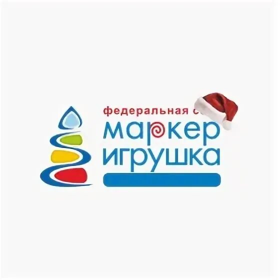 Маркер игрушка. Маркер игрушка логотип. Маркер игрушка Пермь. Маркер игрушка Самара. Сайт маркер игрушка екатеринбург