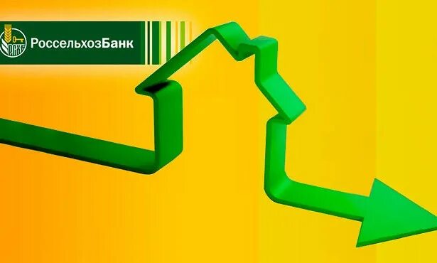 Рсхб приостановил выдачу ипотеки. Рсхб ипотека. ипотека россельхозбанка картинки для презентации. реклама ипотеки рсхб. рефинансирование ипотеки россельхозбанк.