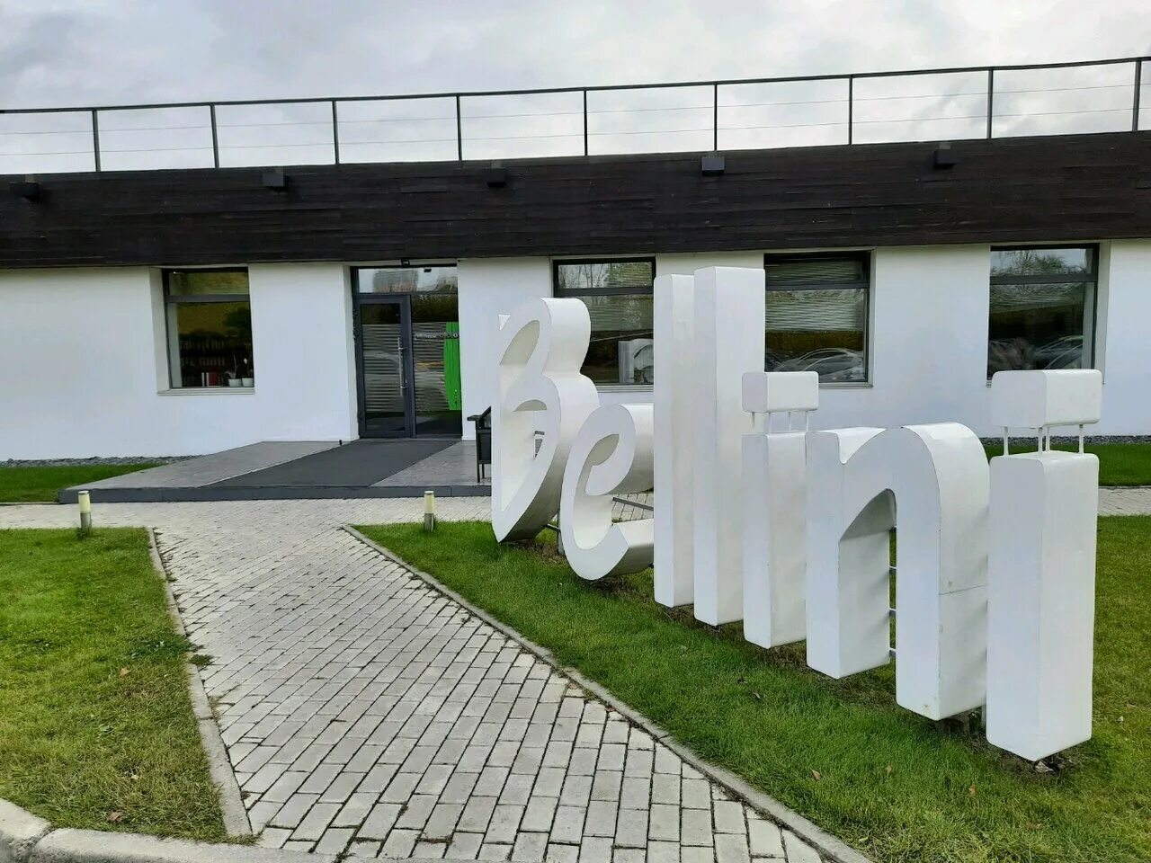 ресторан беллини красноярск. Bellini group красноярск. Bellini group красноярск. беллини групп логотип. курьер беллини групп.