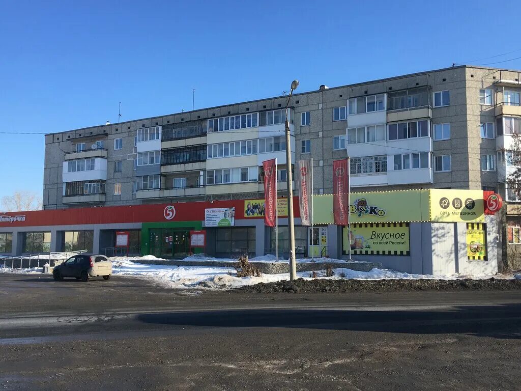 Пятерочка богданович кунавина 21. Улица кунавина богданович. Богданович г, кунавина ул, д. Кунавина 2 каменск-уральский. Кунавина 10.
