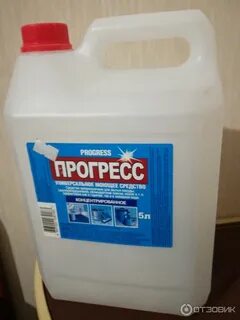 Progress отзывы