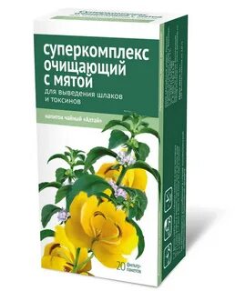 Очистить шлаки и токсины