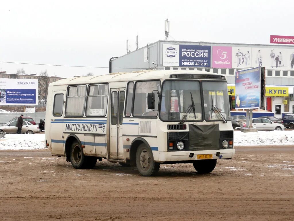 Номер автобуса можайск. Автовокзал Можайск. Автобус в Можайске. Автобус 457. Автобусы Можайск Борисово.