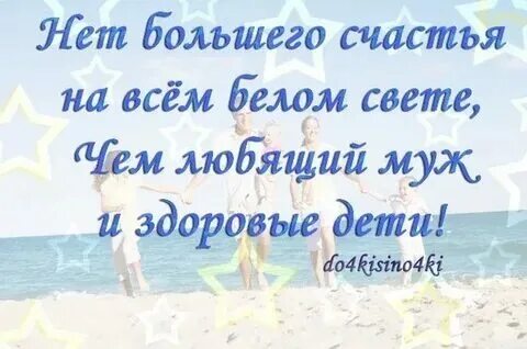 Не люблю мужа детей нет