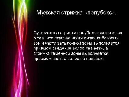 Песня я тебе открою