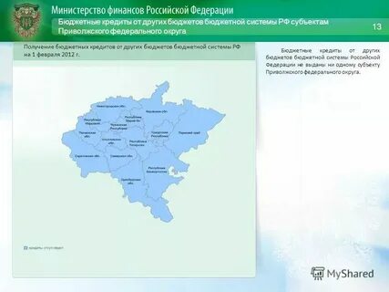 Пфо 2014
