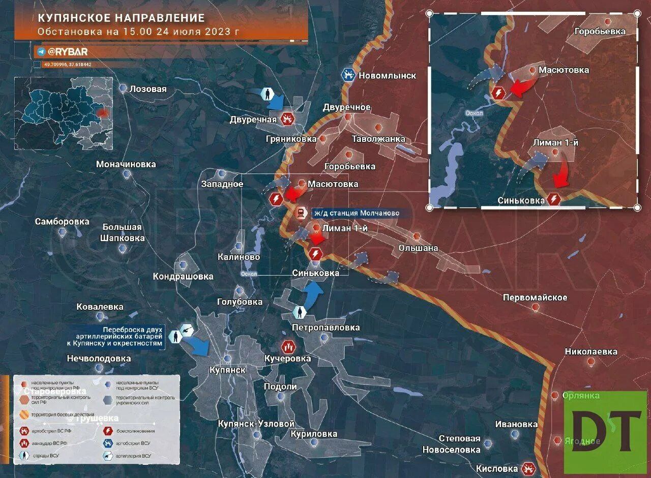 Херсонское направление на карте боевых действий. Карта боевых действий. Линия фронта 2023 Украина. Карта боевых действий на сегодня. Карта боевых действий в районе Авдеевки сегодня.