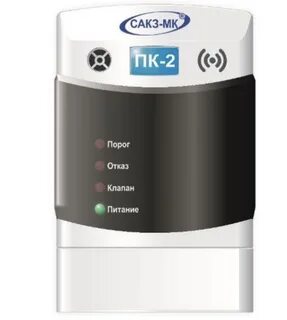 Системы сакз мк