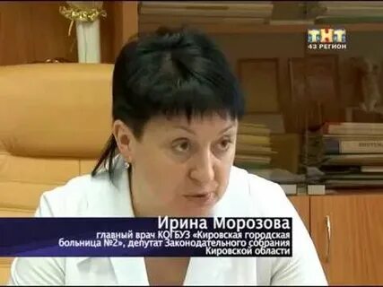 Питание кировская область