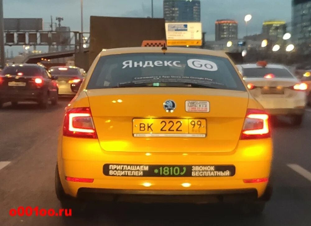 Желтые номера. Жёлтые номера на авто. Жёлтый гос номер на автомобиле. Желтые номера такси.