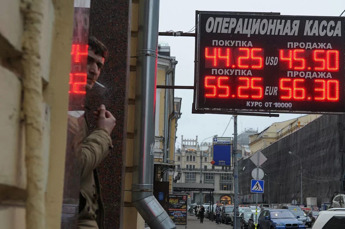 Курсы валют. Курс в обменниках израиля. Курс обмена валют. Обменники в таиланде. Обменный пункт валюты.