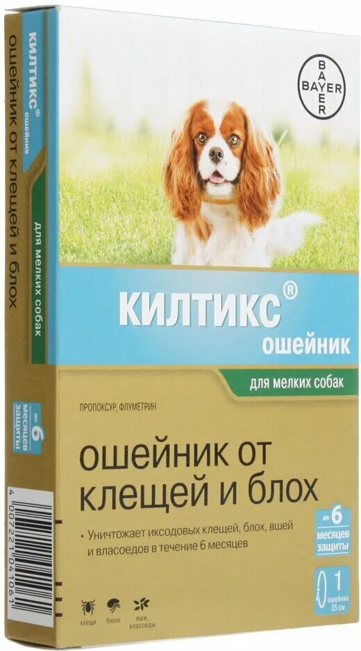 килтикс ошейник для средних собак 48см от блох, клещей. килтикс ошейник для собак 48 см. килтикс ошейник для собак от блох. Bayer килтикс. килтикс ошейник для собак от блох.