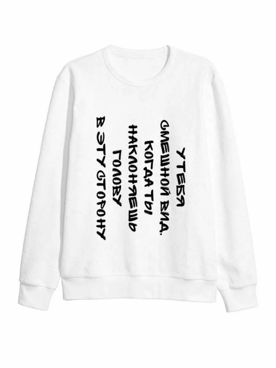 Белая кофта с надписями. Девушка в белом свитшоте. Pull and bear худи белое. Модные надписи на толстовках. Черно белая кофта.