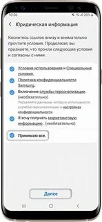 Samsung не приходит смс