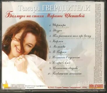 Люби мр3 песня
