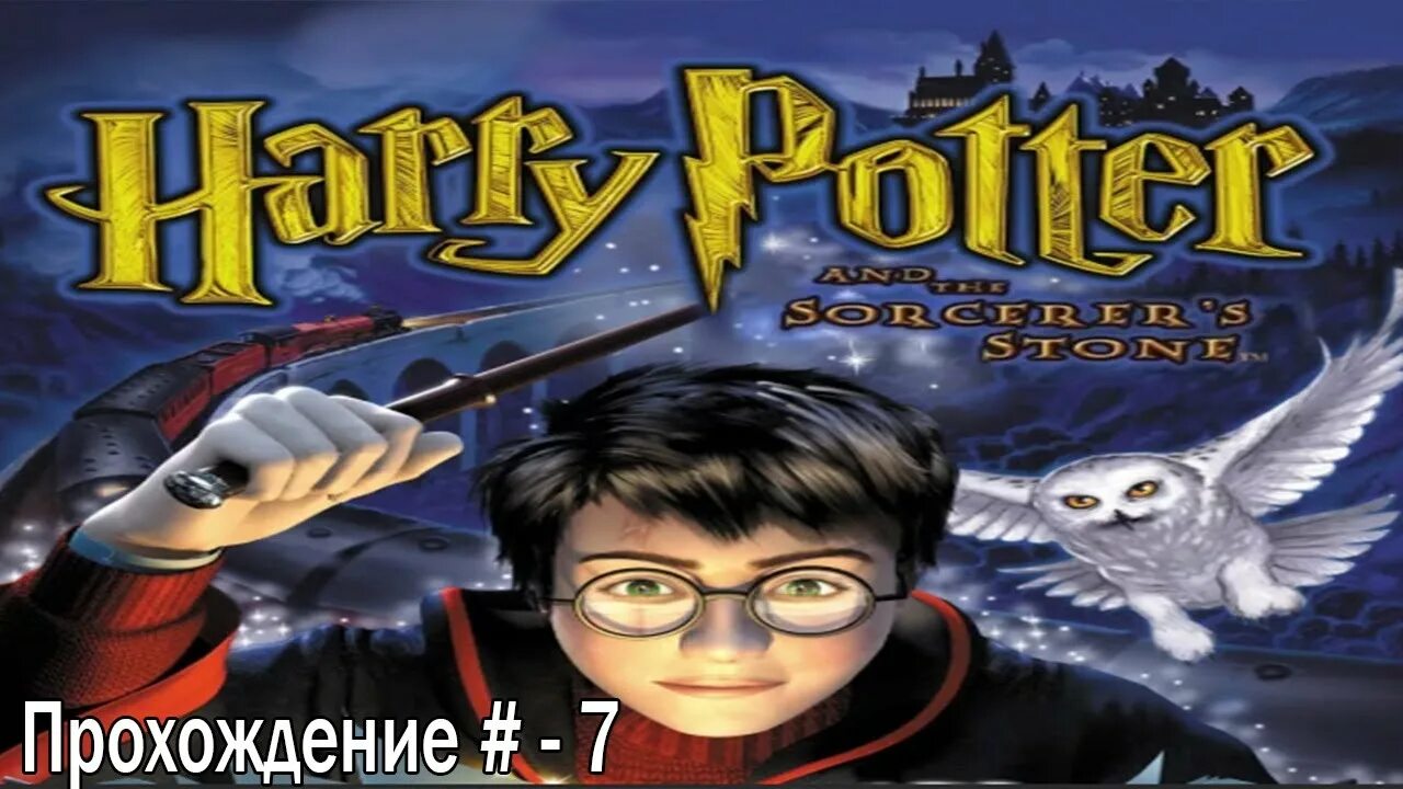 Harry potter and philosopher stone ps2