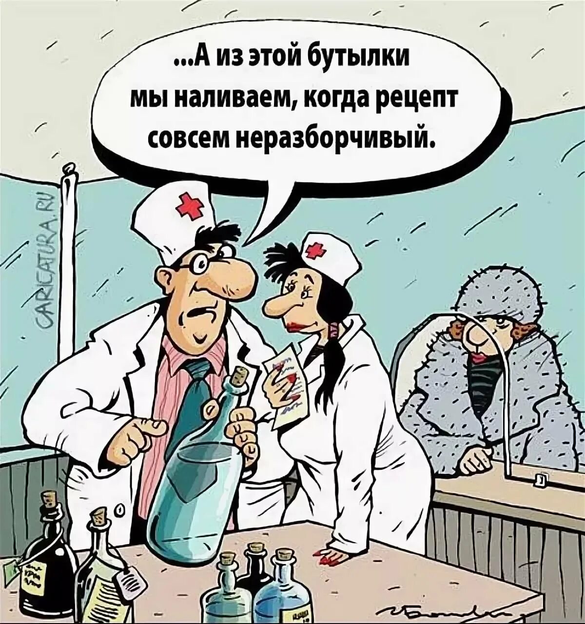 Анекдоты про медицину в картинках. Прикольные про медиков. Шутки про врачей. Смешные рисунки о медицине. Прикольные про медиков.