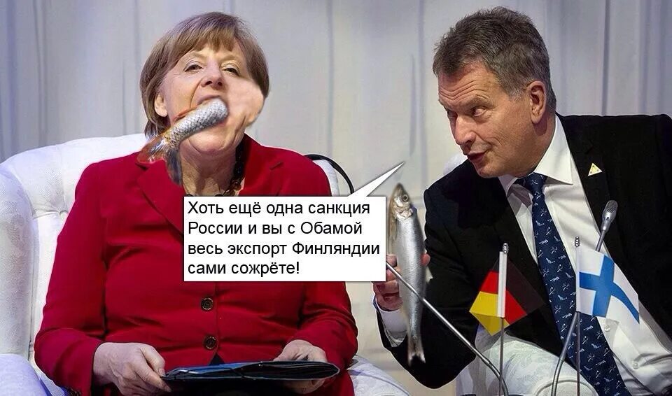 С ними вот это
