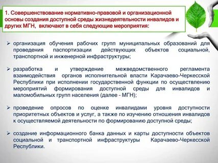 Приоритетная сфера