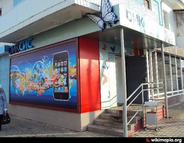 (шебекино, ржевское шоссе, 7а). шебекино магазин пятерочка. шебекино ул ленина 23. шебекино ул ленина 4. г.