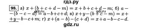 Алгебра 7 класс номер 569