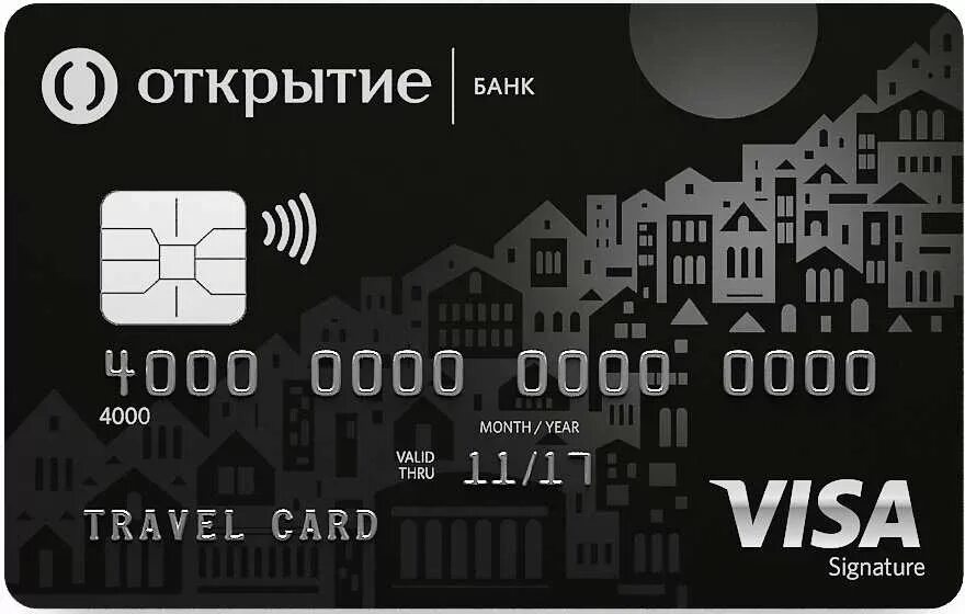 Дебетовая карта Opencard открытие. Дебетовая карта Opencard Travel. Travekopencard банка открытие. Карта открытие.