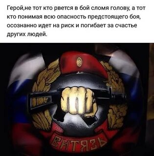 Тэ что означает