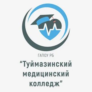 Колледж г туймазы