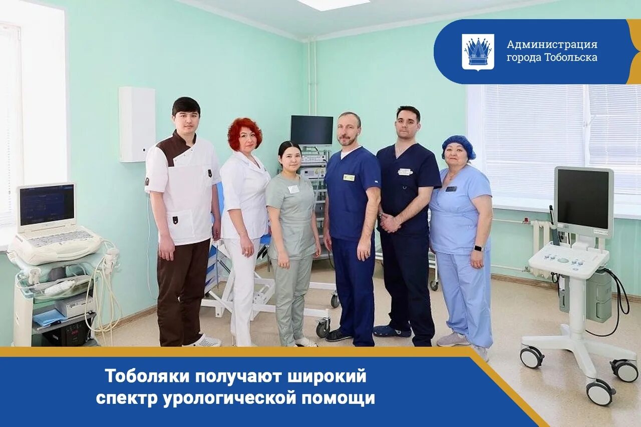 Телефоны областной больницы 3 тобольск. Открытие больницы. поликлиника. областная больница 3 тобольск.
