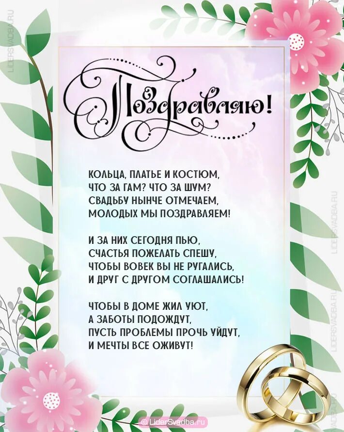 37 свадьба. Атласная свадьба поздравления. с днём свадьбы 24 года поздравления. с годовщиной свадьбы 24 года. поздравление с годовщиной свадьбы 24 года.