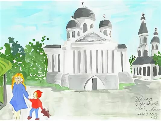 Арзамас для детей
