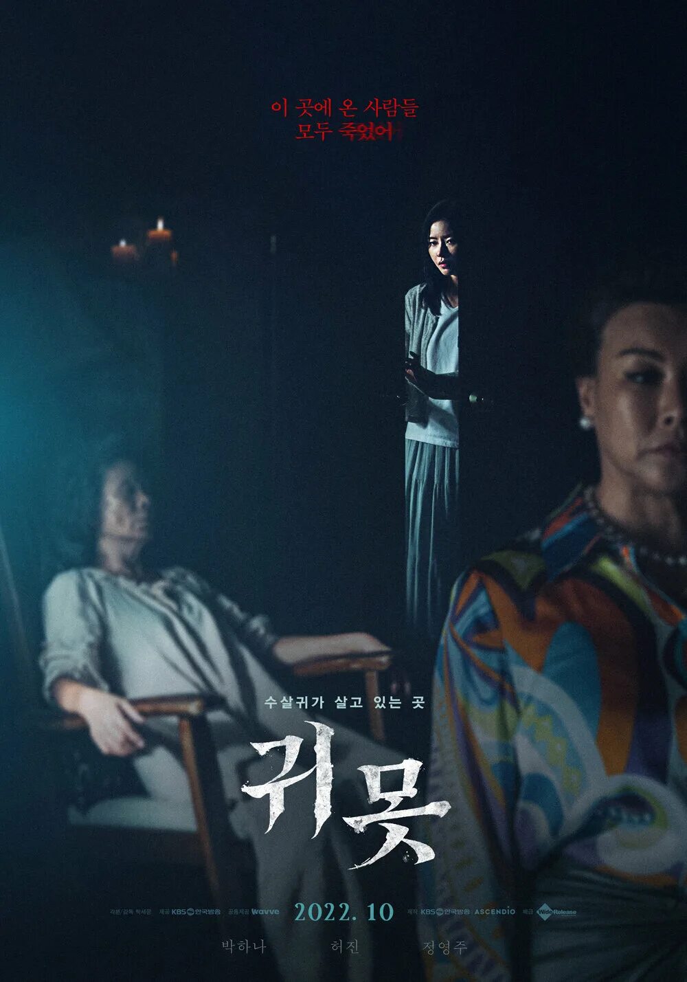 магистр дьявольского культа дорама. мой любимый дьявол лакорн. мой парень демон дорама. дорама у синь, изгоняющий демонов 2. дьявол в озере дорама.