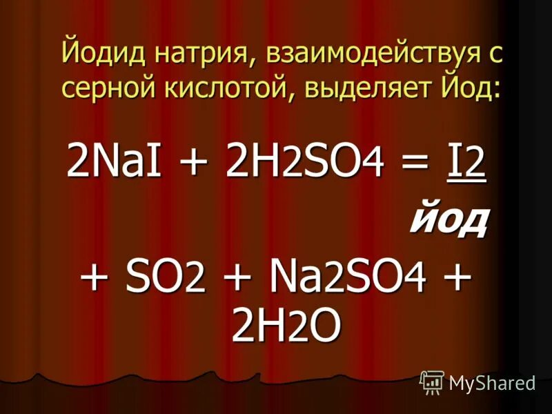 натрий взаимодействует с серной кислотой. натрий взаимодействует с серной кислотой. натрий взаимодействует с серной кислотой. химические свойства концентрированной серной кислоты. натрий взаимодействует с серной кислотой.