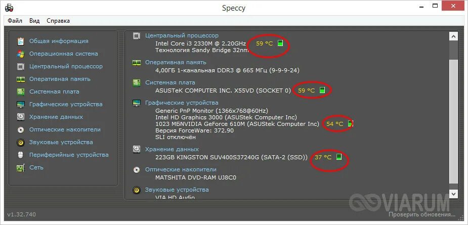 Whea uncorrectable error windows 10 как исправить