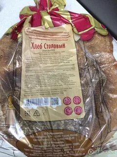 Хлеб столовый рецепт
