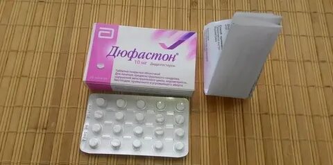 Таблетка 48 часов от беременности
