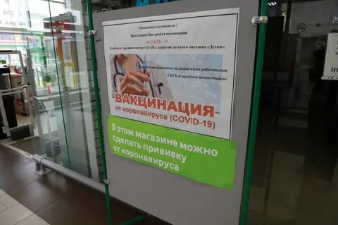 Расписание ритейл парк пенза