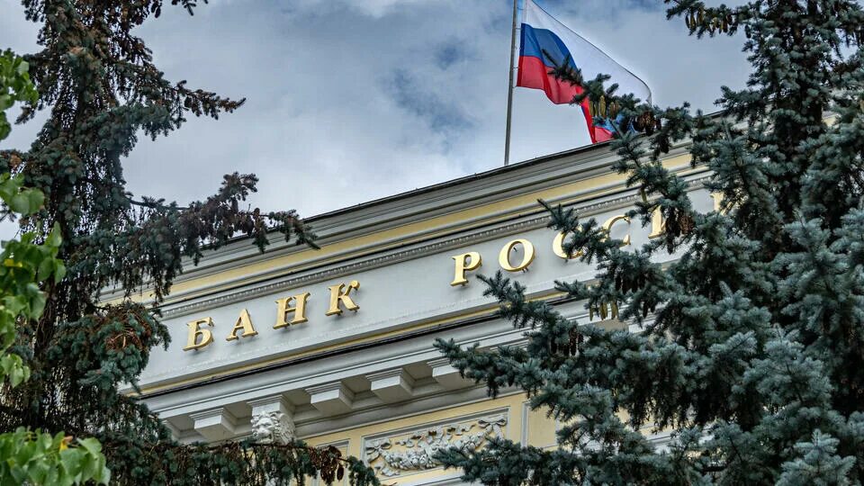 Ограничения цб рф. Банк России. Центробанк РФ карта-. Центральный банк России с высока. ЦБ РФ за рубежом фото.