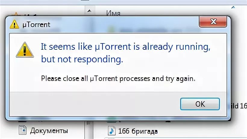 It seems like utorrent